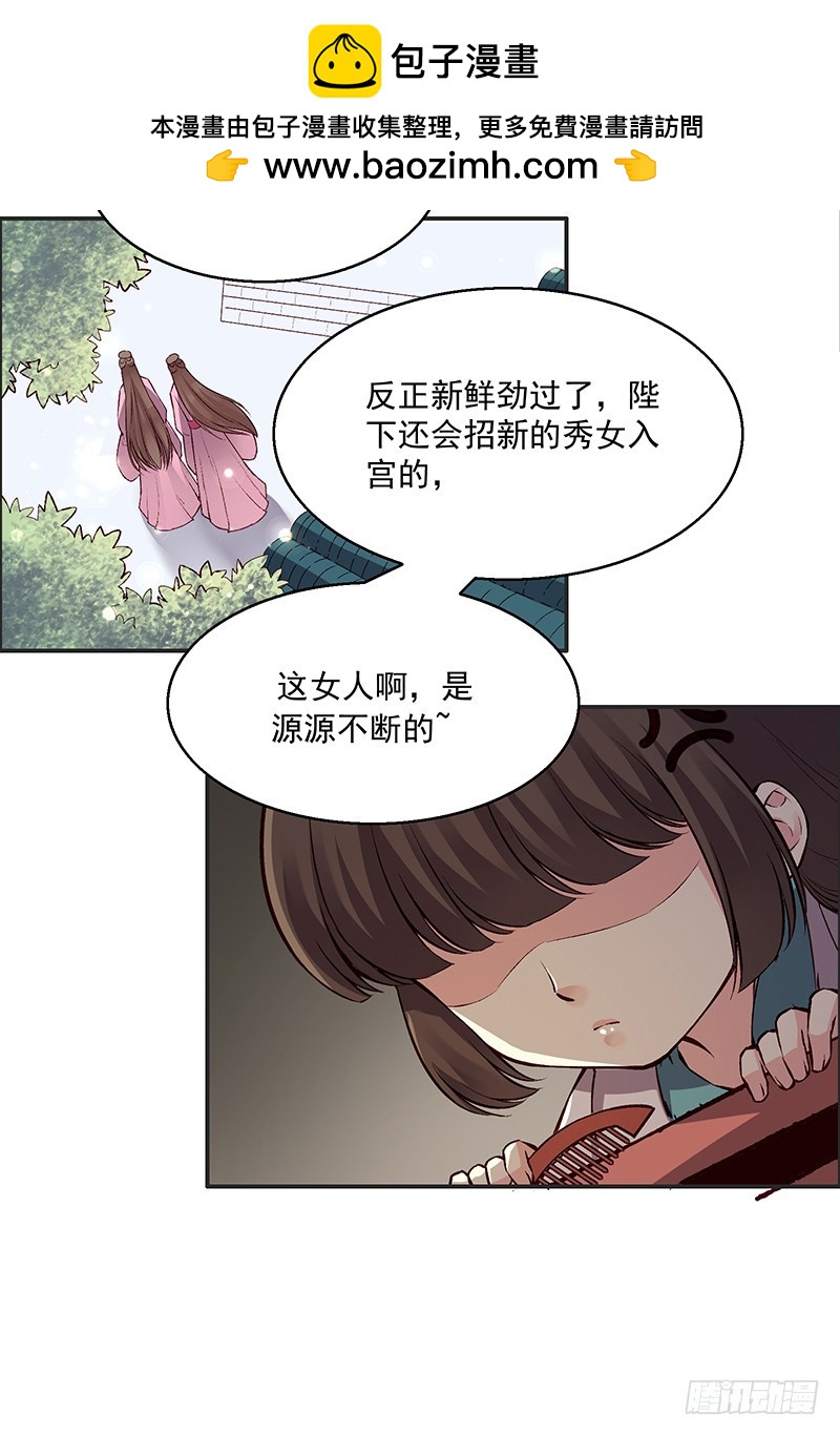 居然是你24