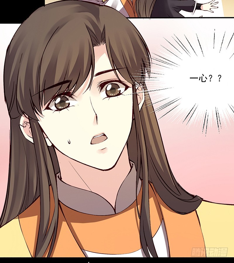 居然是你7