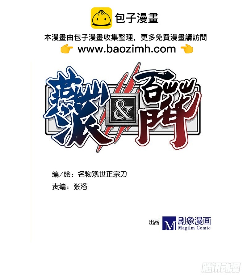 你们在嚷嚷什么啊？1