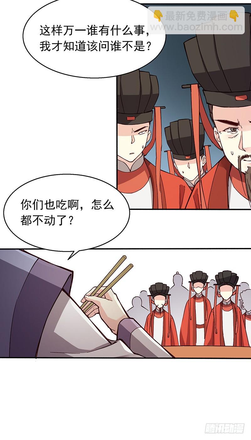 你们在嚷嚷什么啊？10