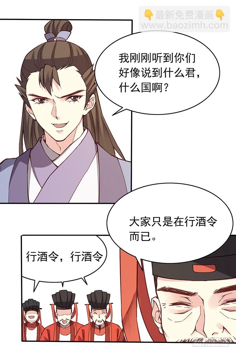 你们在嚷嚷什么啊？11