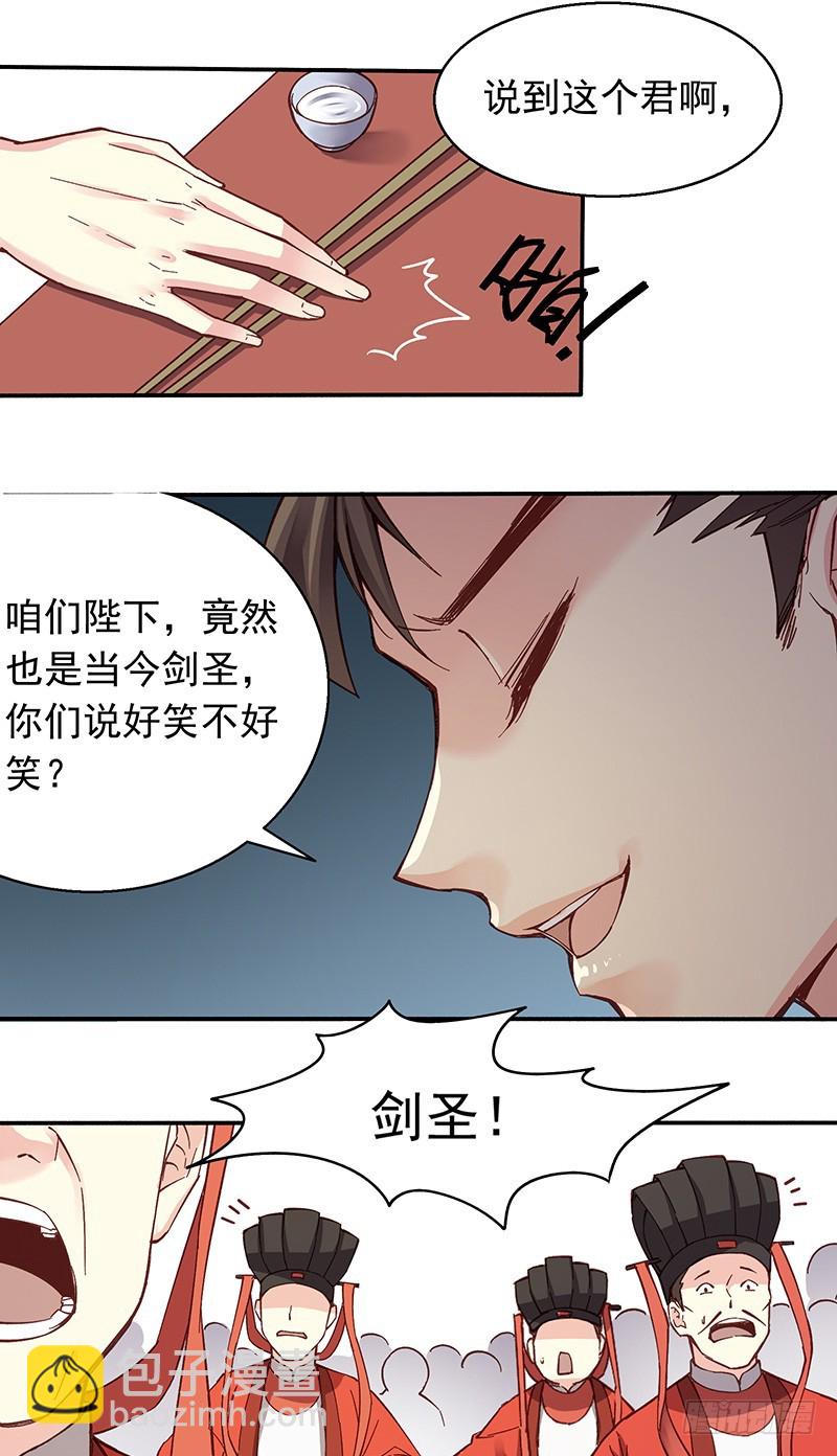 你们在嚷嚷什么啊？12