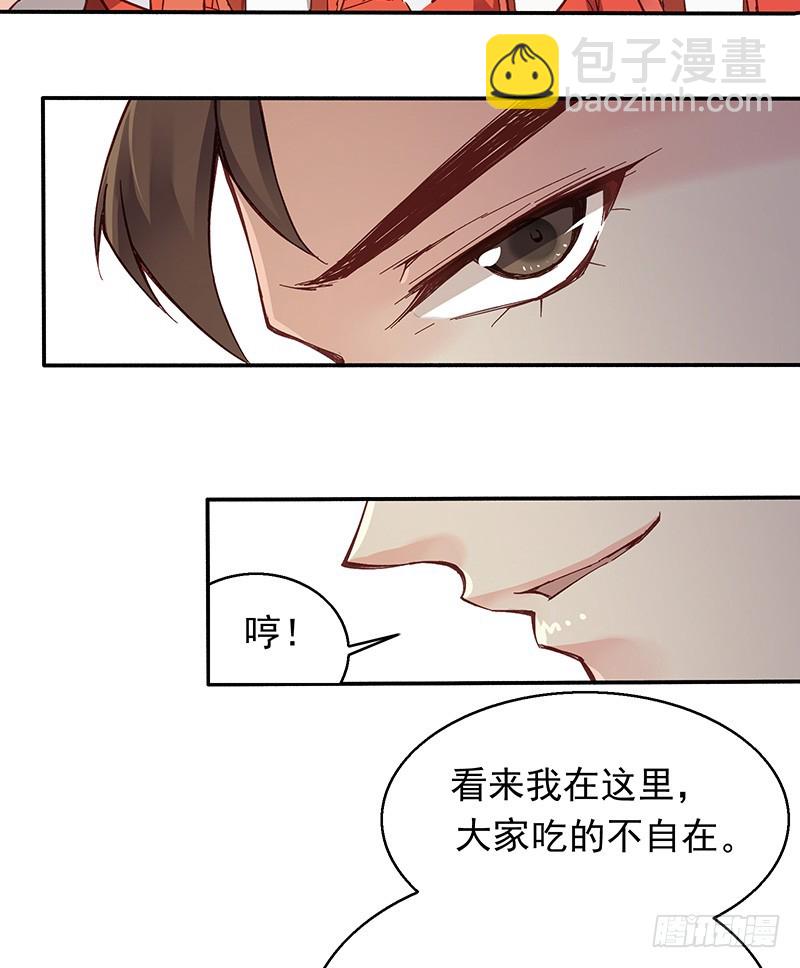 你们在嚷嚷什么啊？13