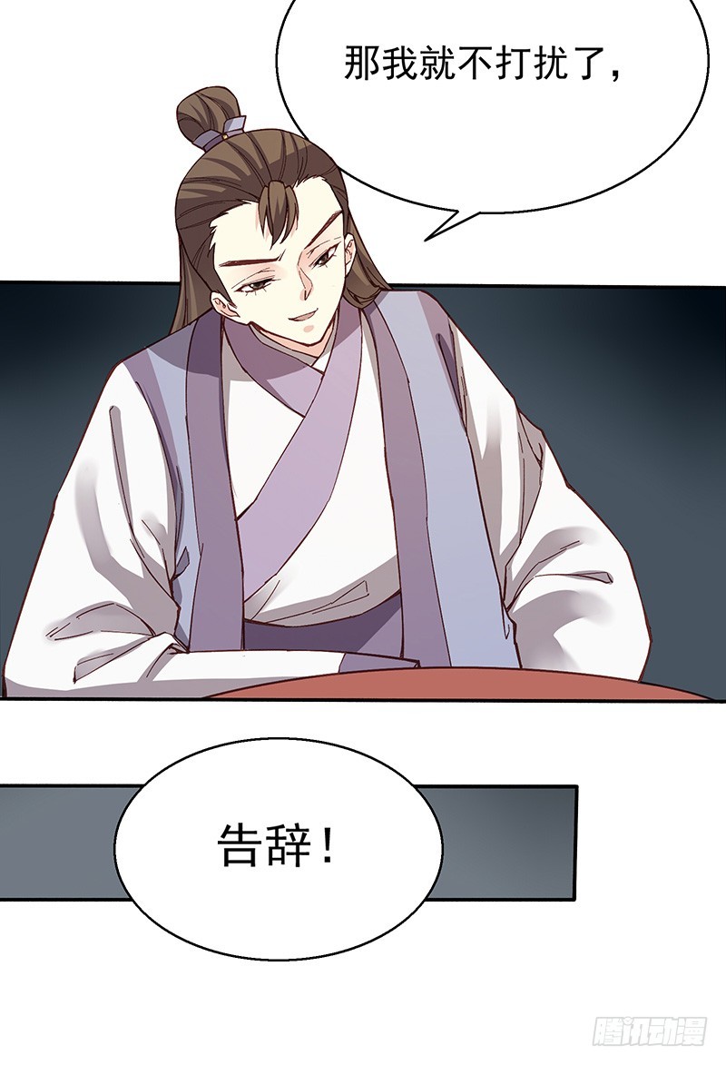 你们在嚷嚷什么啊？14