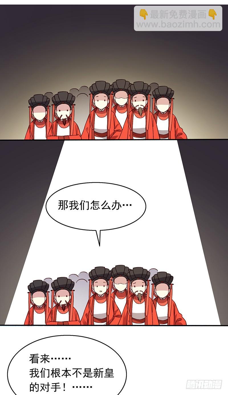 你们在嚷嚷什么啊？15
