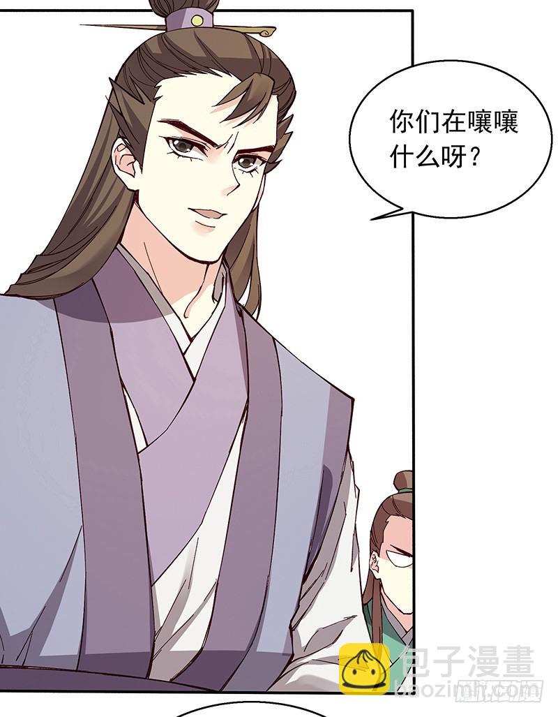 你们在嚷嚷什么啊？7