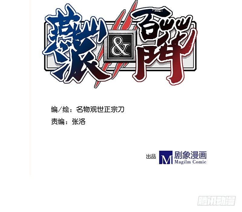 246 我的私事你们也要催！0