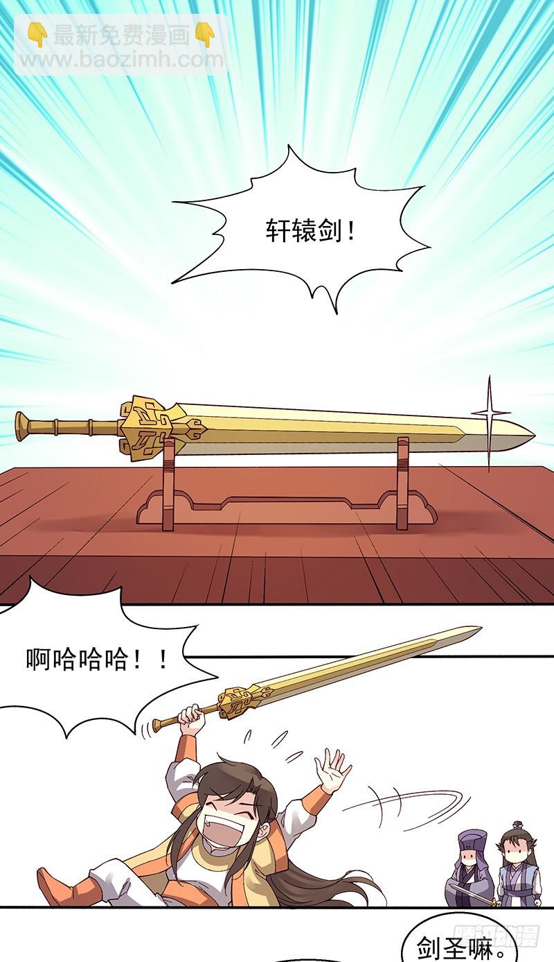 246 我的私事你们也要催！8