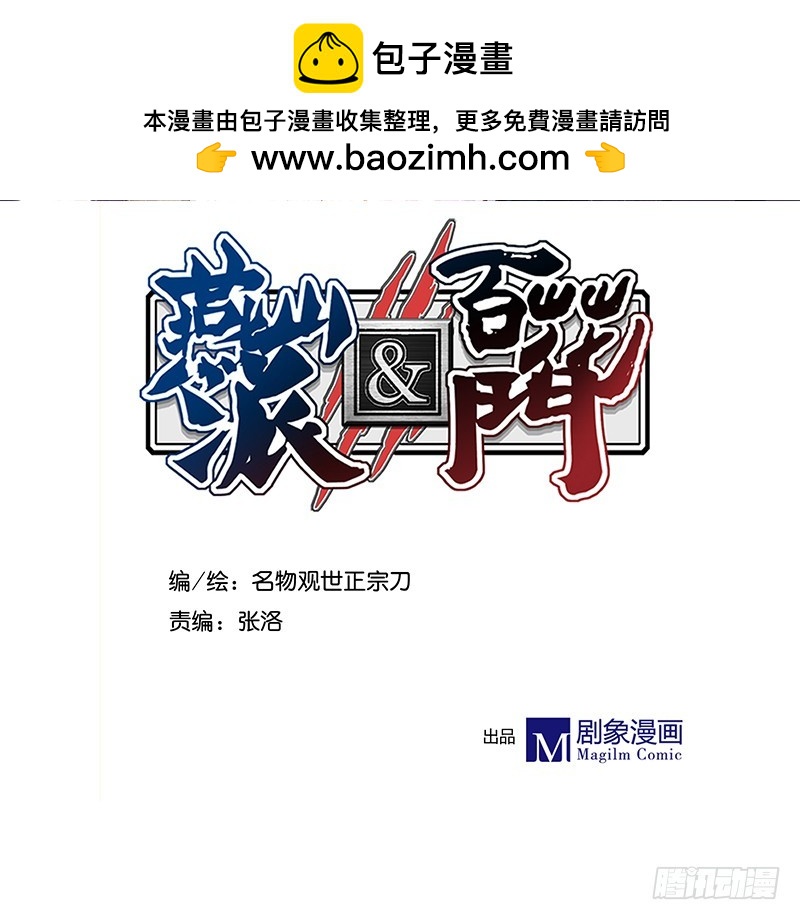 247 御驾亲征1