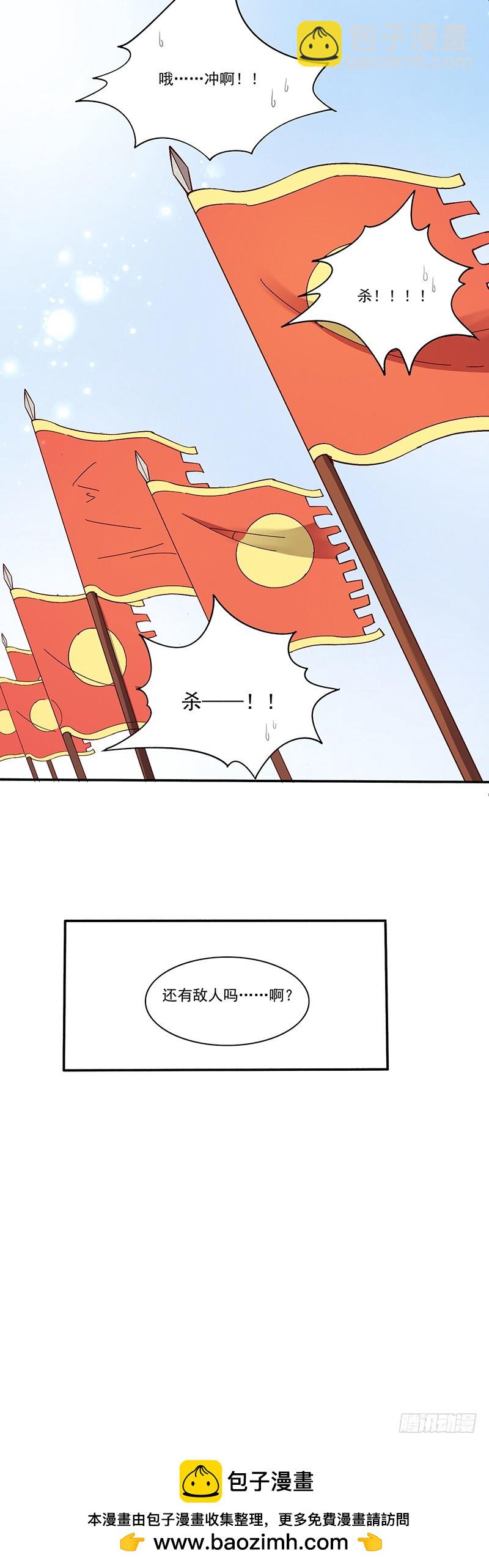 247 御驾亲征11