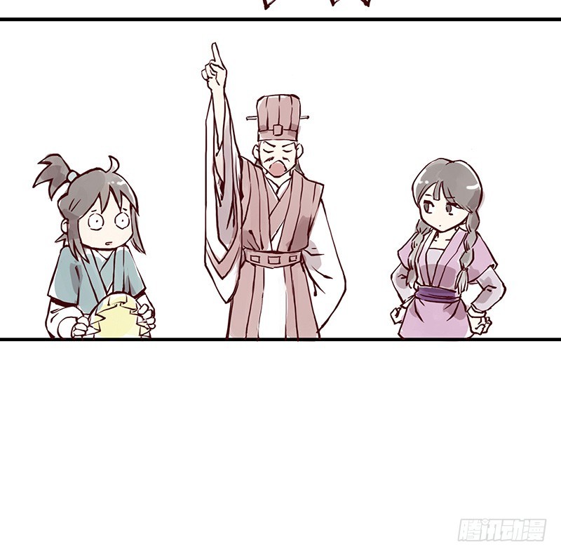 燕山派完胜百花门的项目是...11