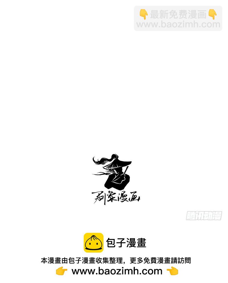 燕山派完胜百花门的项目是...12