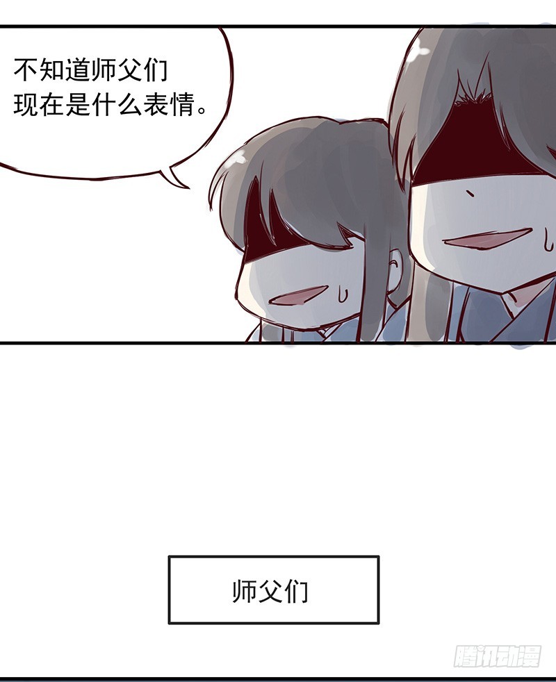 燕山派完胜百花门的项目是...7