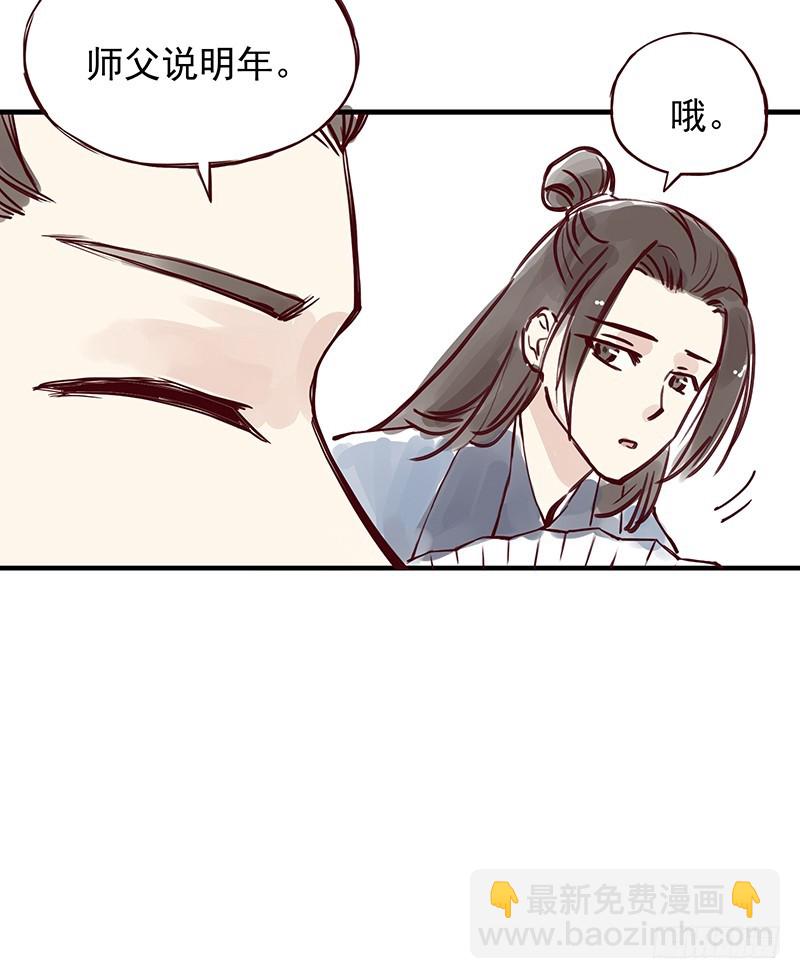 孩子们多可爱呀，啊哈哈10