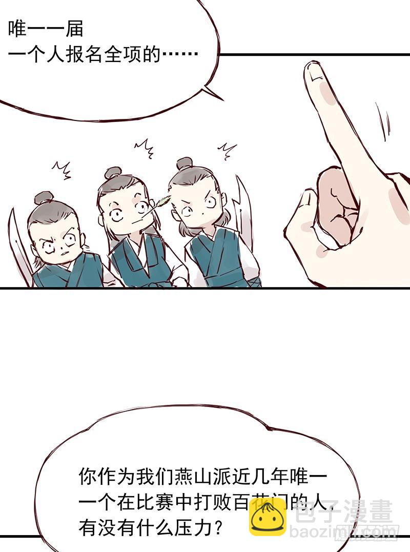 孩子们多可爱呀，啊哈哈4