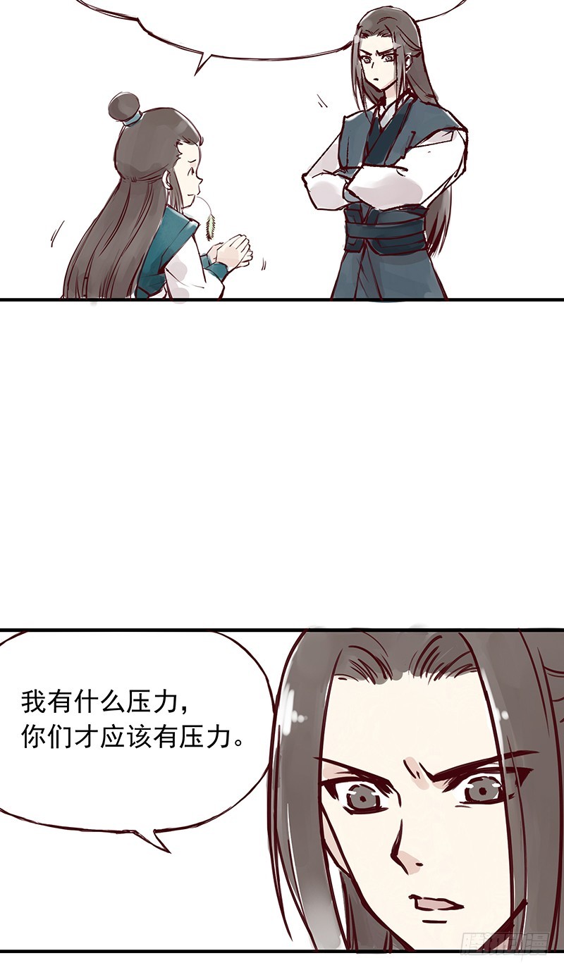 孩子们多可爱呀，啊哈哈5