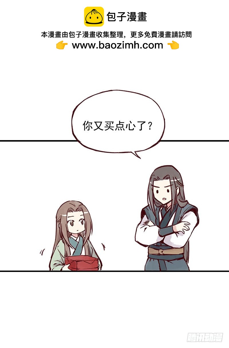 吃了我的给我吐出来1