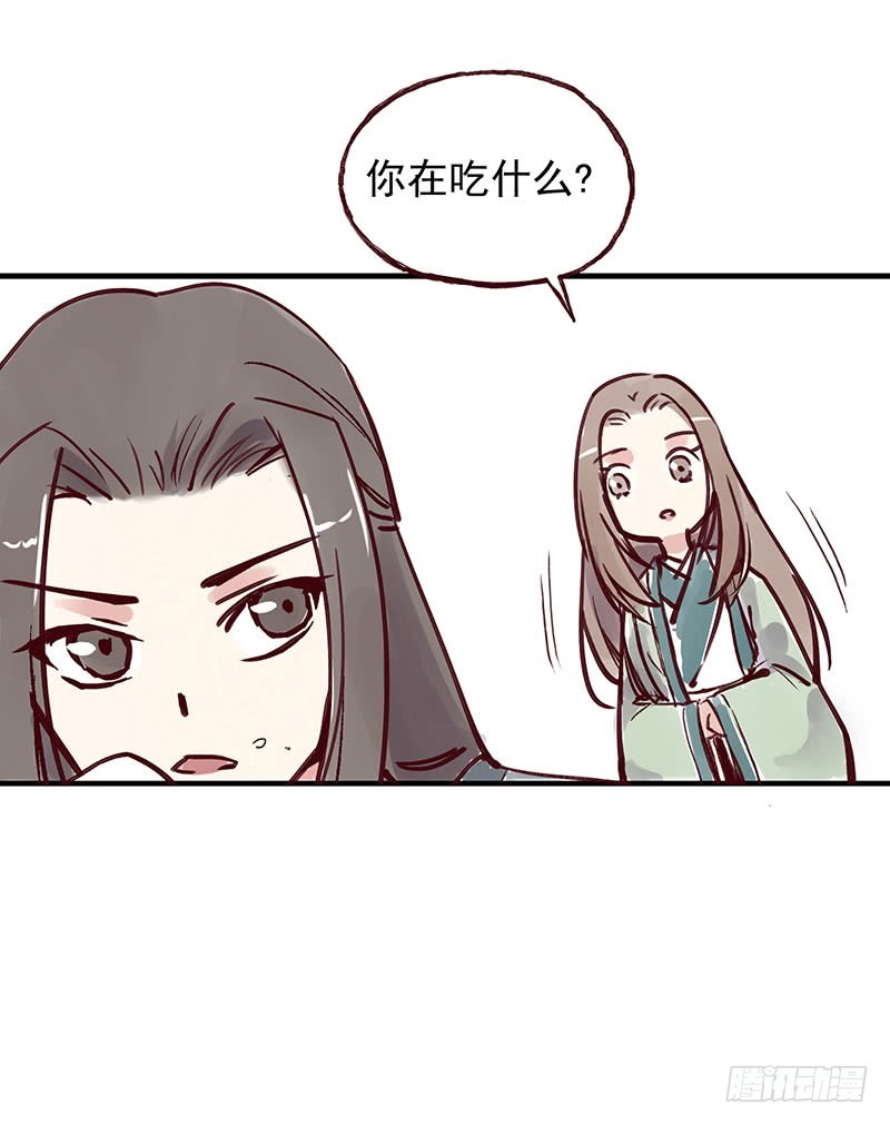 吃了我的给我吐出来10