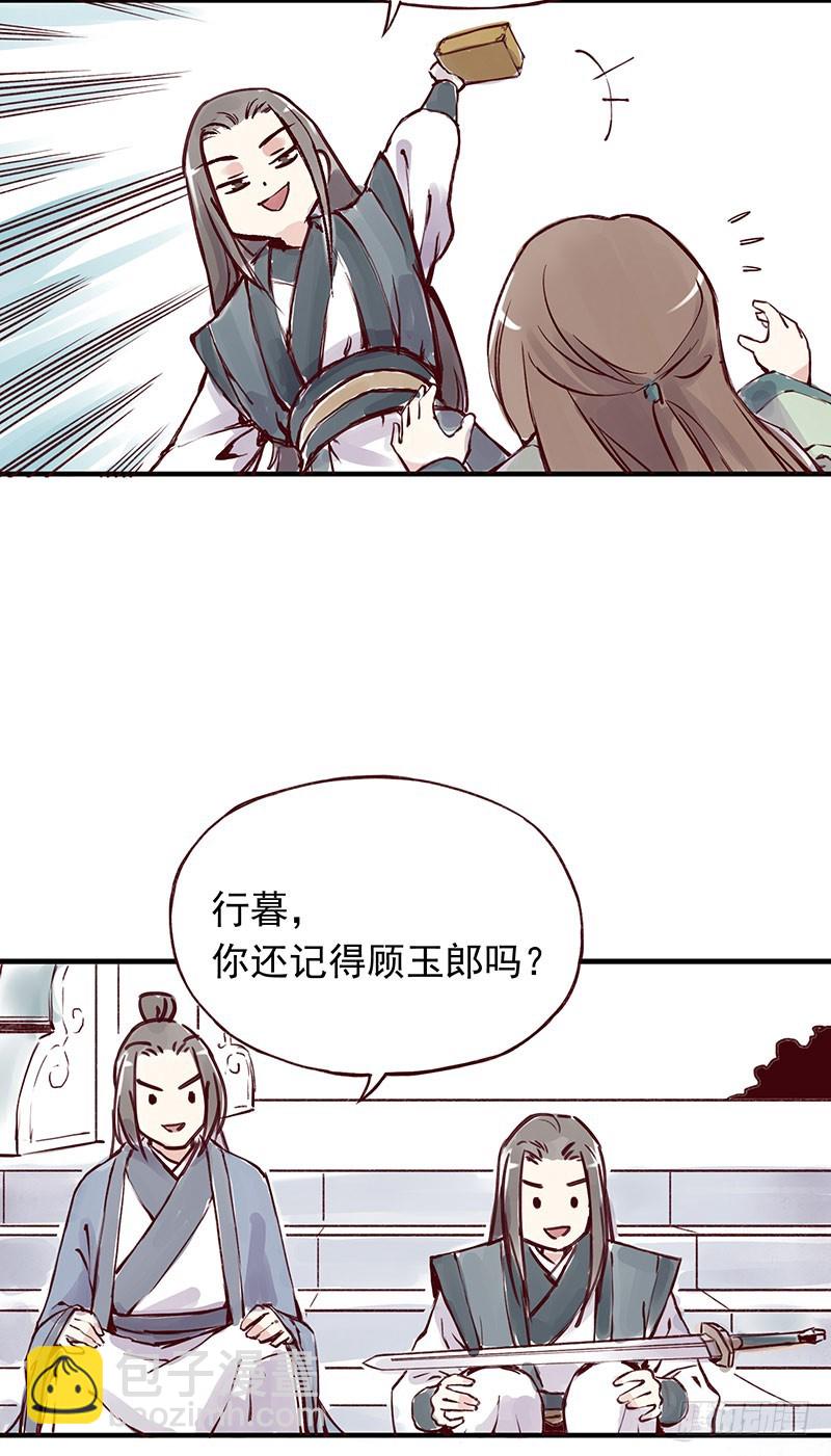 吃了我的给我吐出来12
