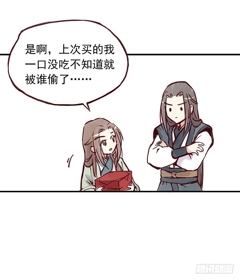 吃了我的给我吐出来2