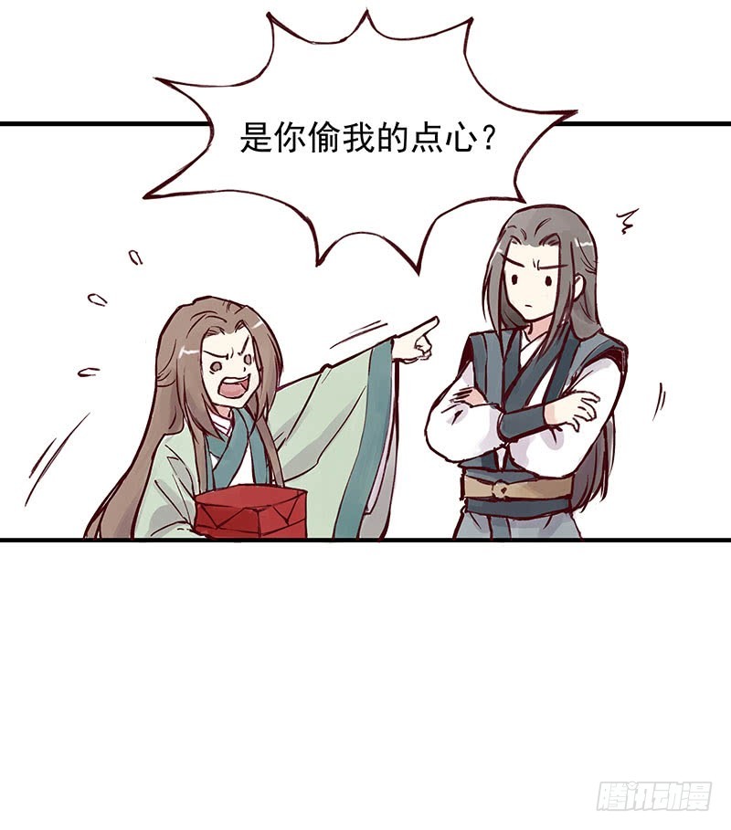 吃了我的给我吐出来4