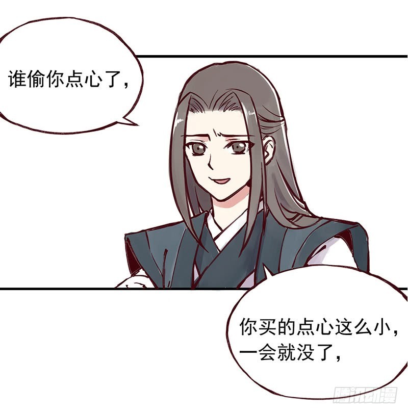 吃了我的给我吐出来5