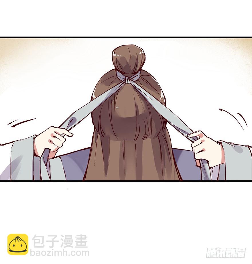 番外12：男人的不同11