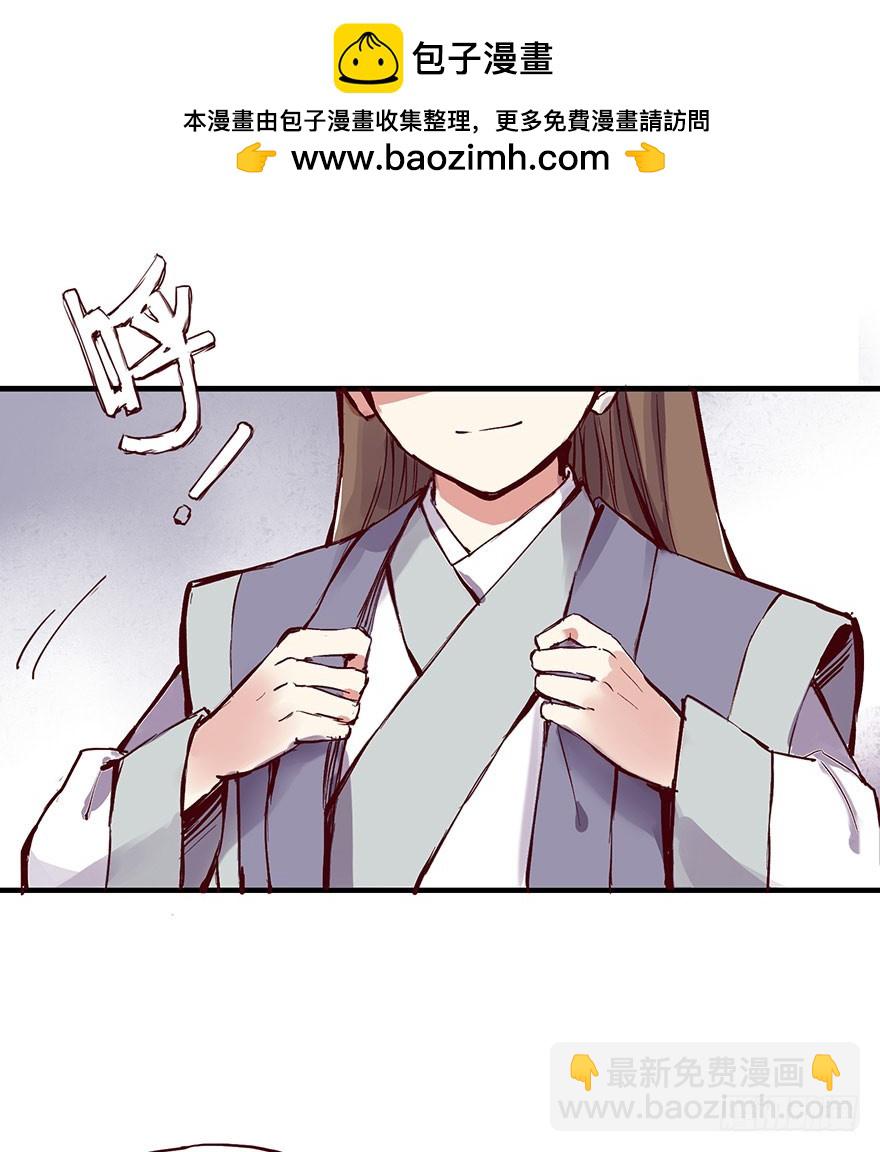 番外12：男人的不同12