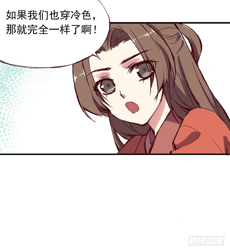 番外12：男人的不同2