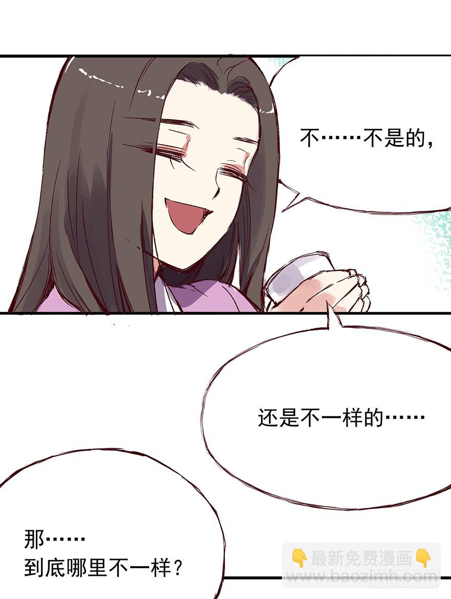 番外12：男人的不同3
