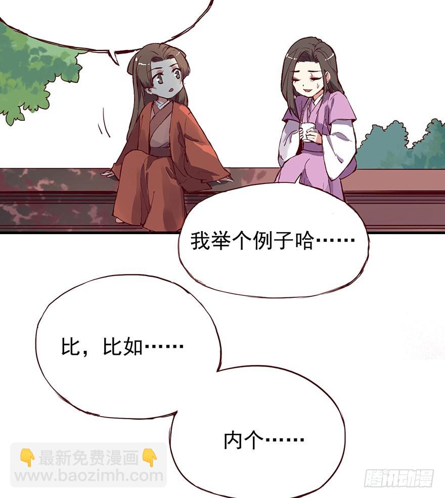番外12：男人的不同4