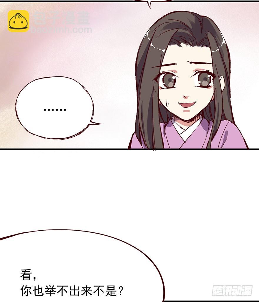 番外12：男人的不同5