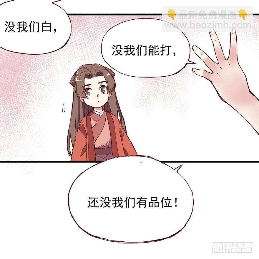 番外12：男人的不同9