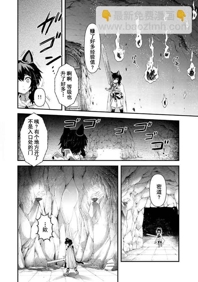 第10.2话13