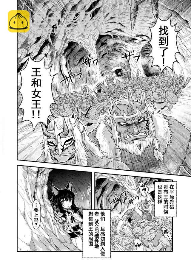 第10.2话3