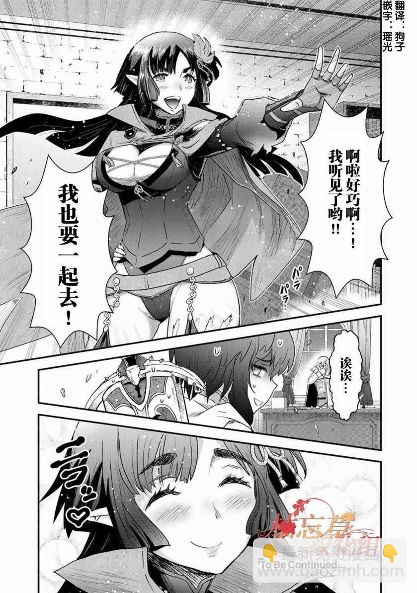 第16.2话15