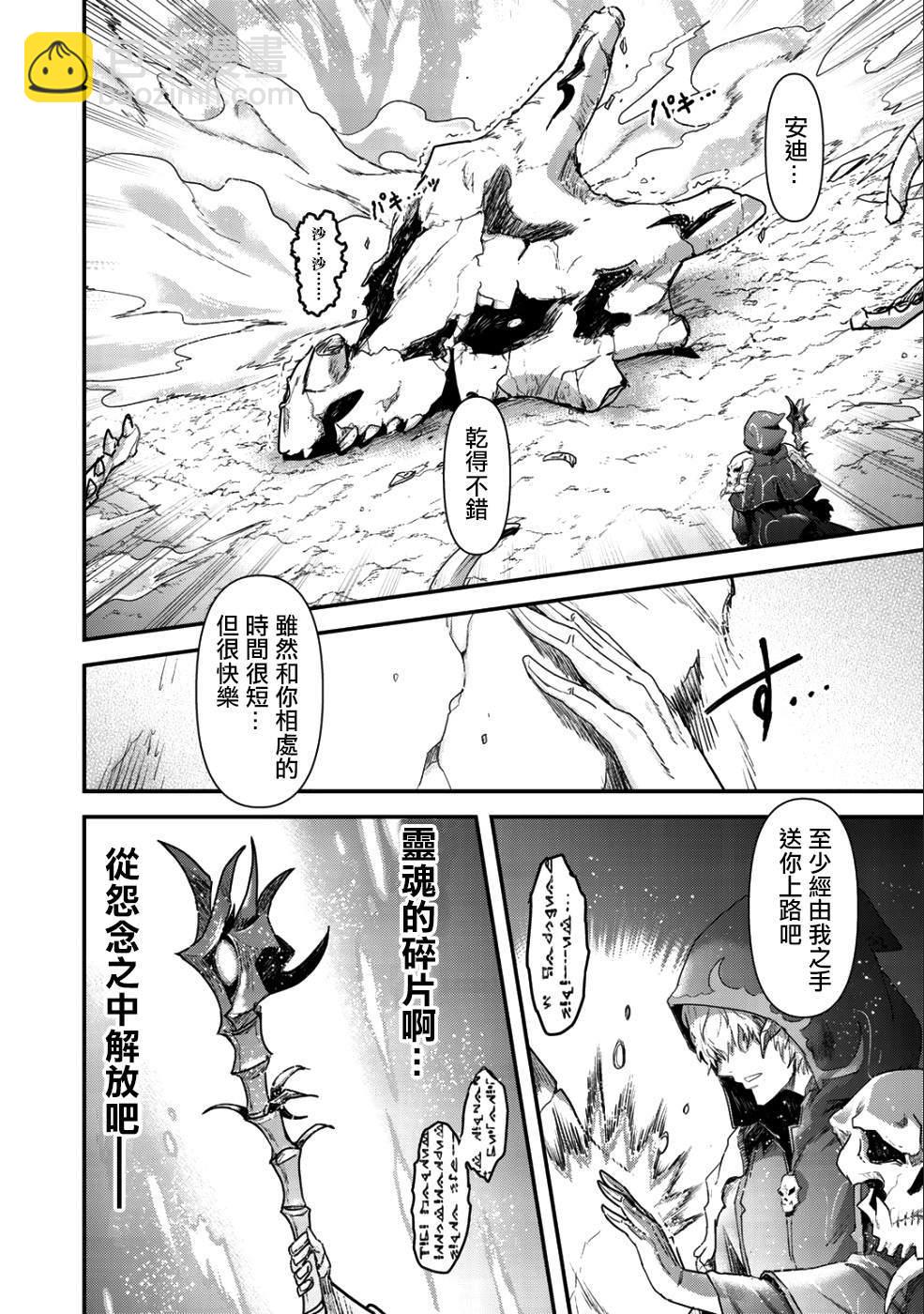 第31话22