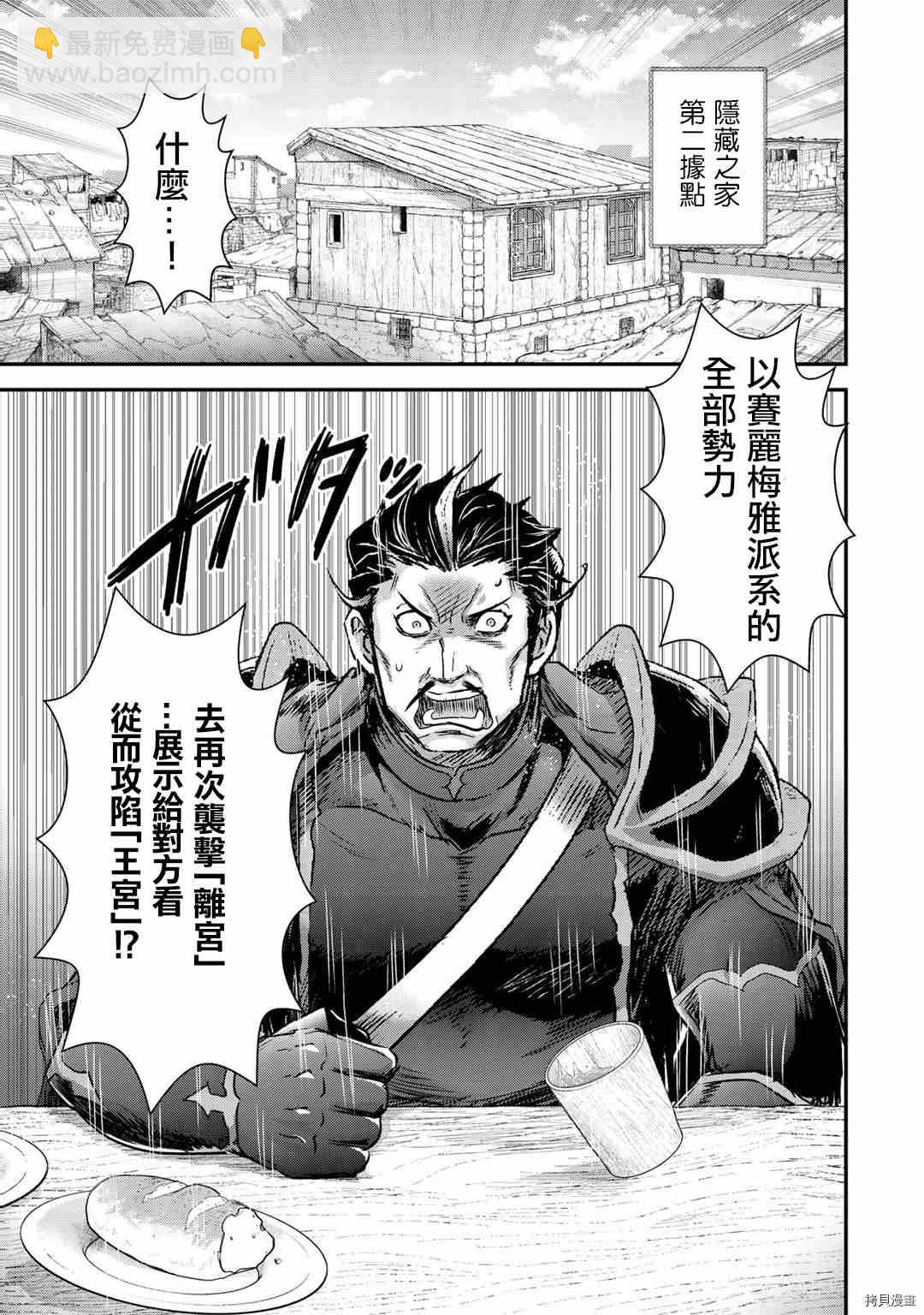 第51话13