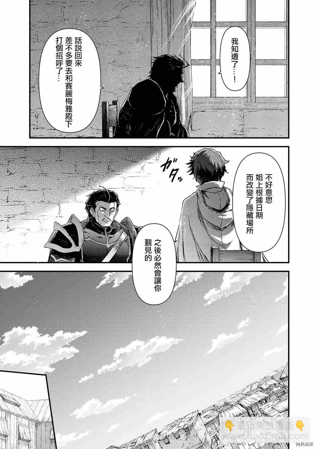 第51话15