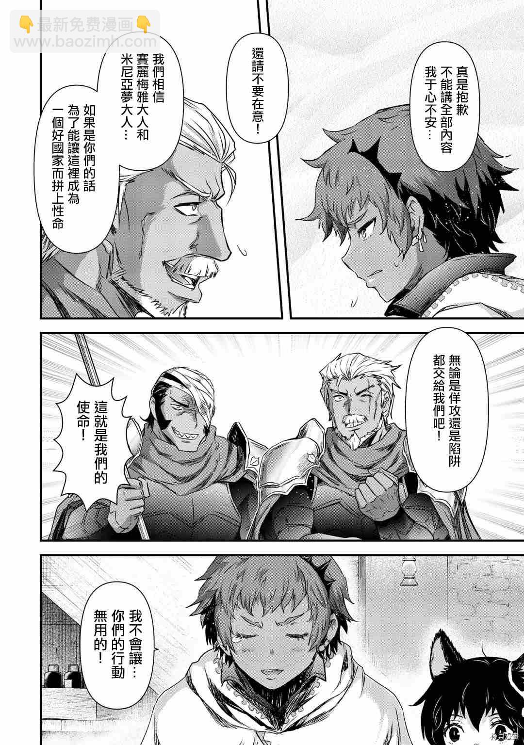 第51话18