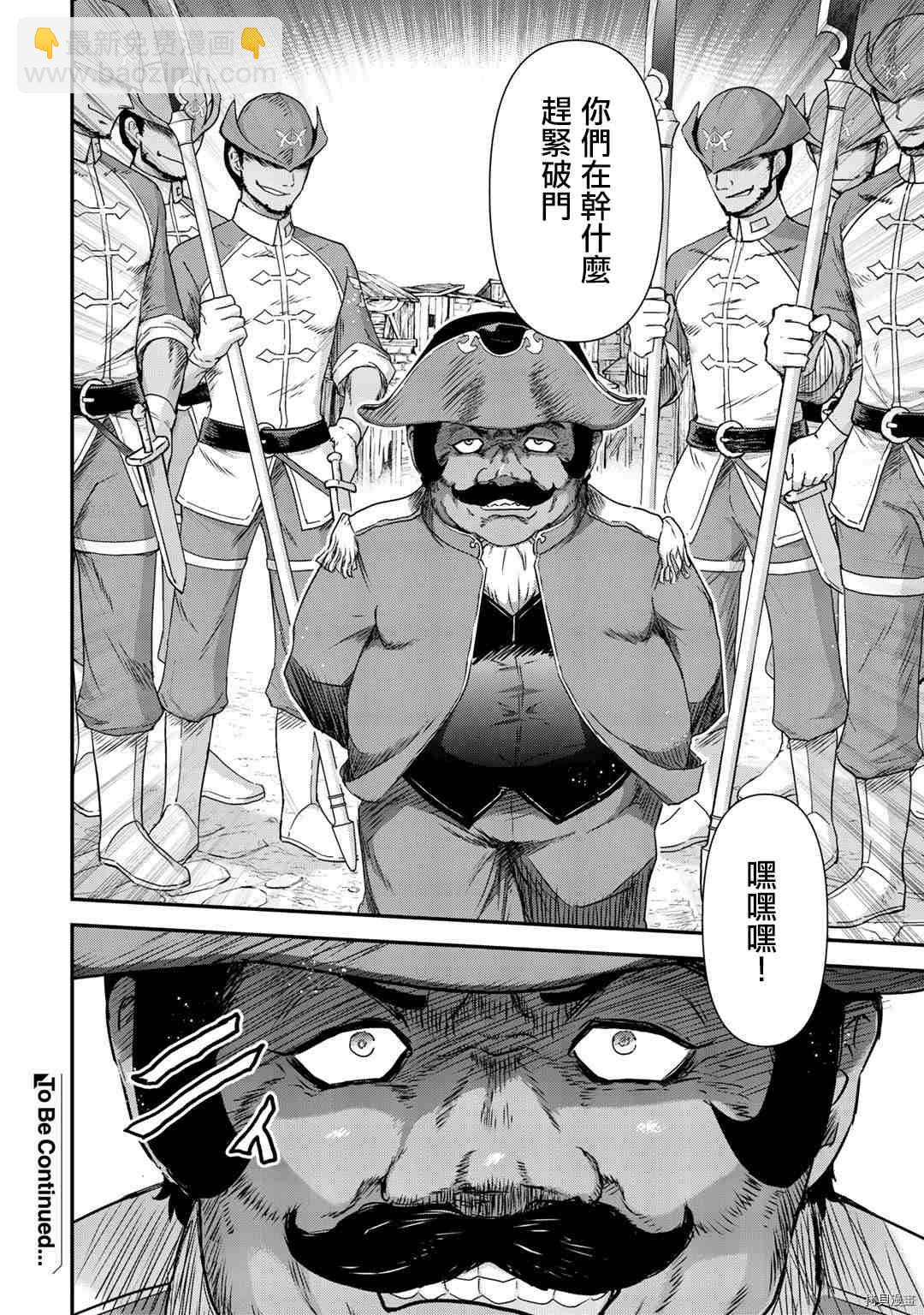 第51话20