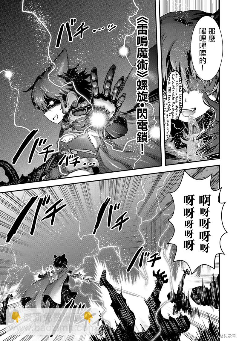 第65话10