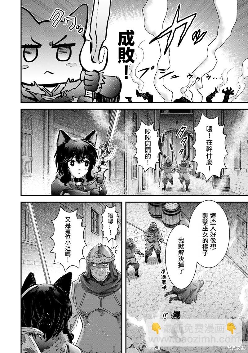 第65话11