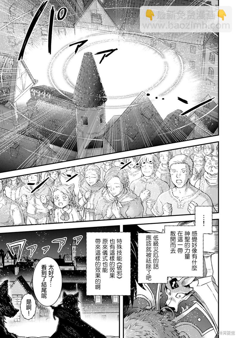 第65话14