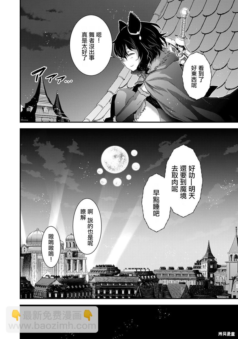 第65话15