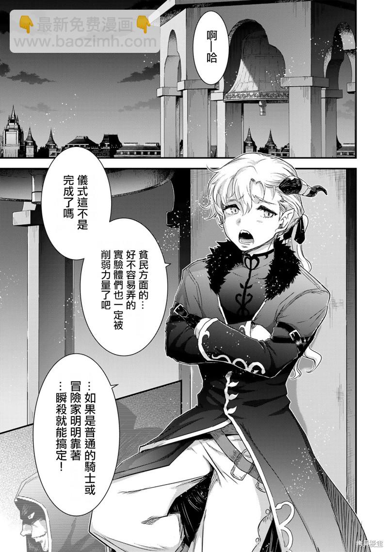 第65话16