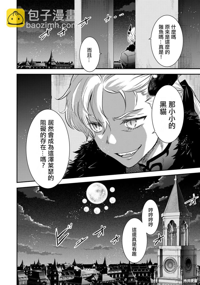 第65话17