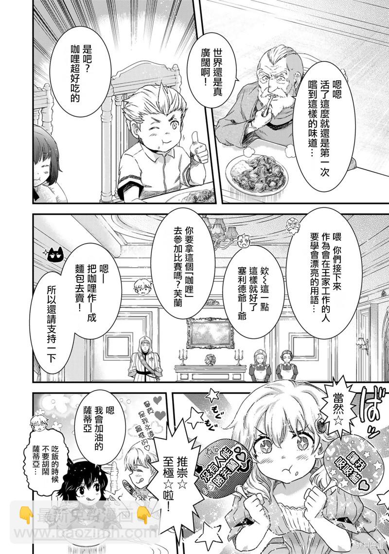 第65话19