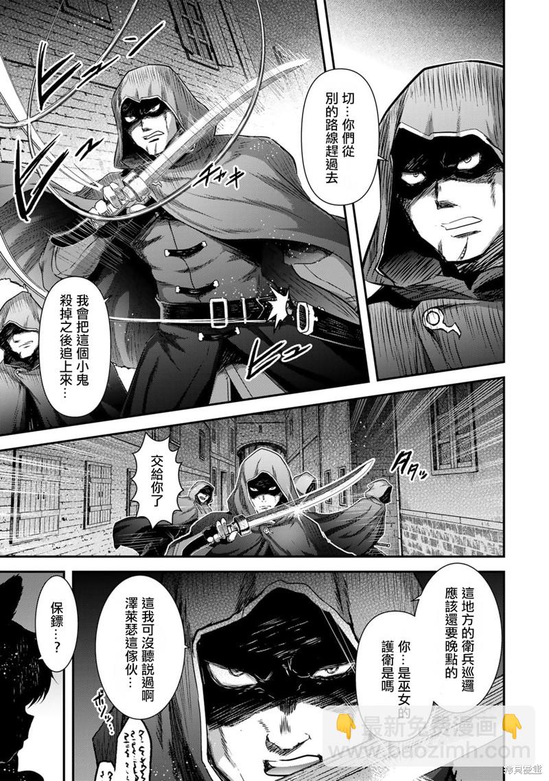第65话2
