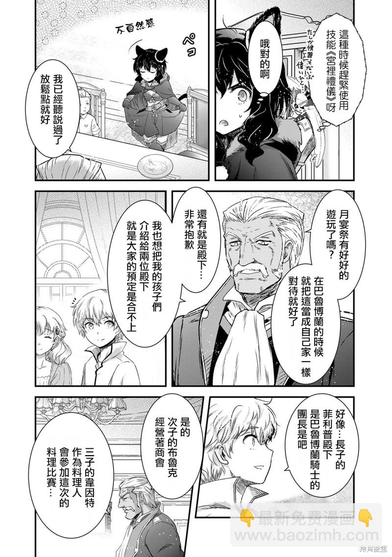 第65话21